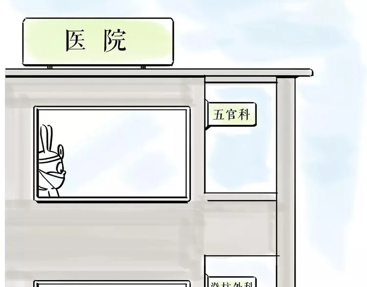 第162话 化妆 第21页