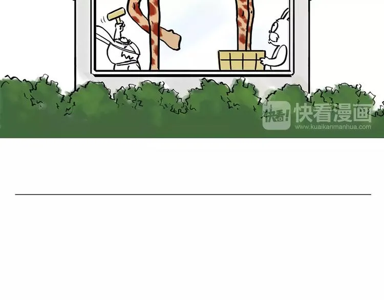 第162话 化妆 第26页