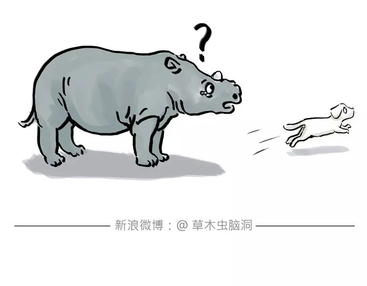 第162话 化妆 第34页