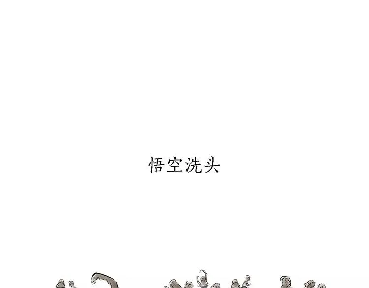 第163话 梦 第1页