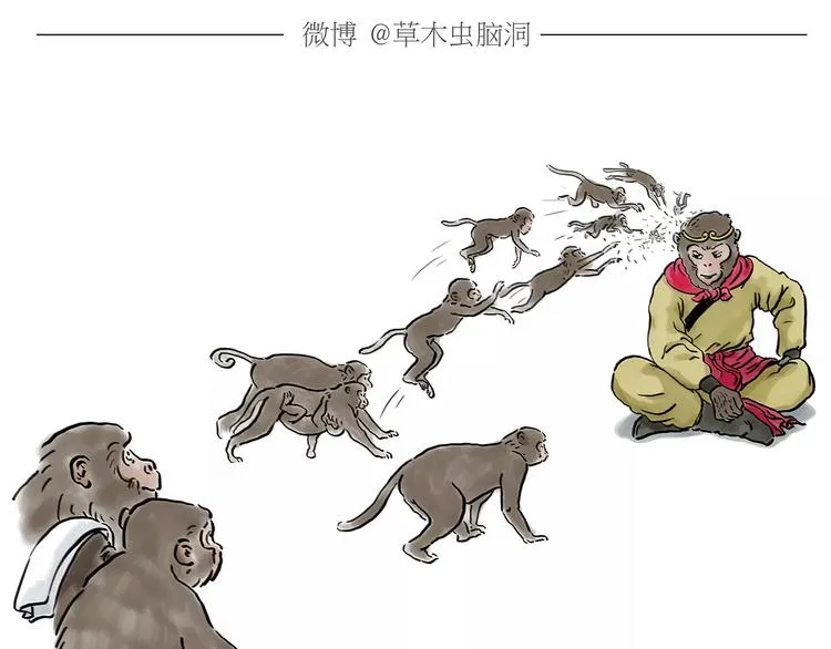 第163话 梦 第4页