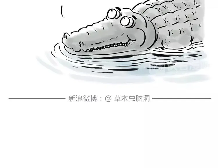 第163话 梦 第10页