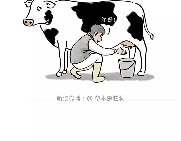 第163话 梦 第12页