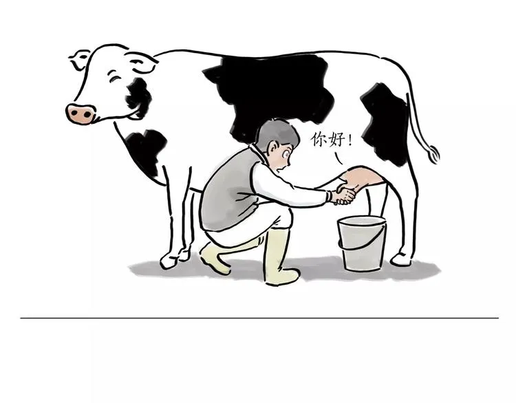 第163话 梦 第13页