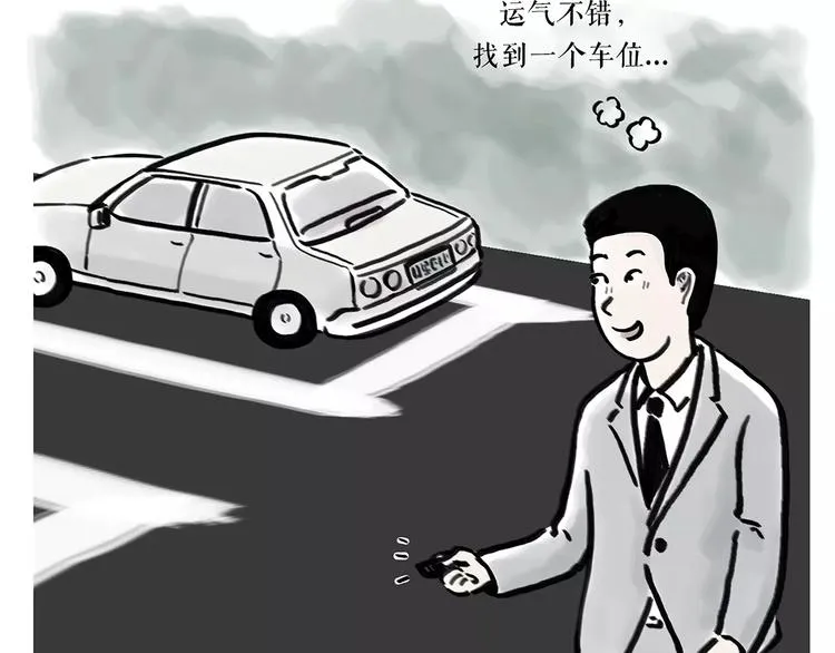 第163话 梦 第16页