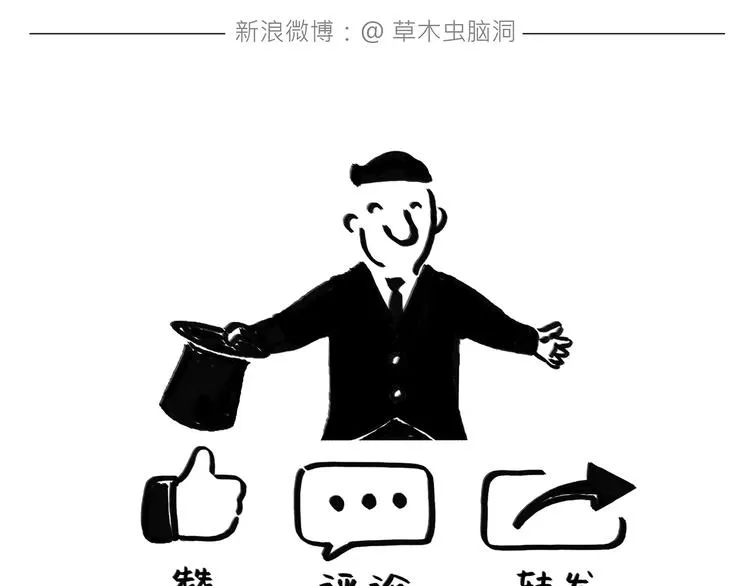 第163话 梦 第23页