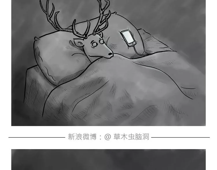 第163话 梦 第26页