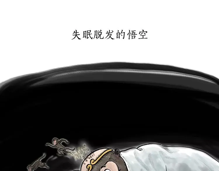 第164话 雨 第1页