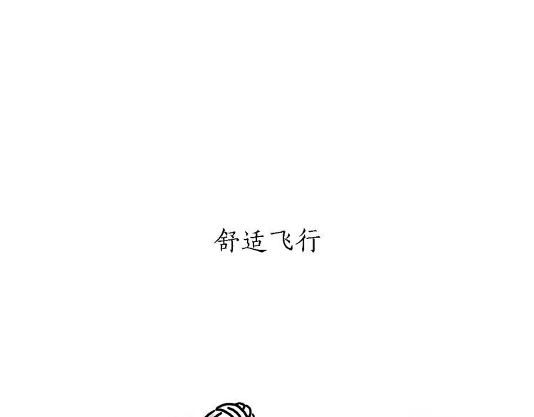第164话 雨 第14页