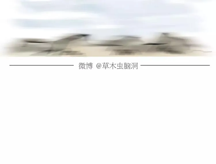 第164话 雨 第18页