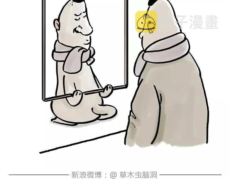 第164话 雨 第20页