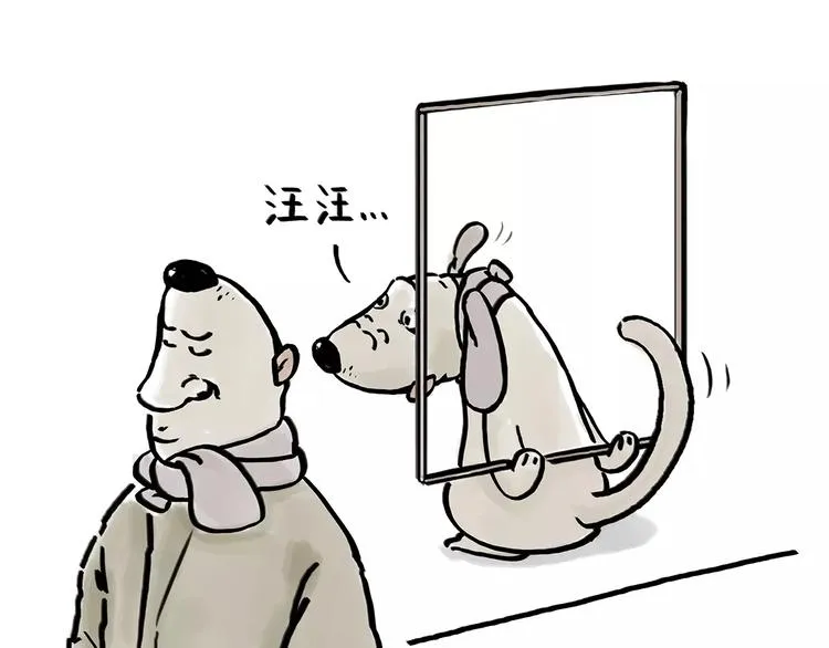 第164话 雨 第21页