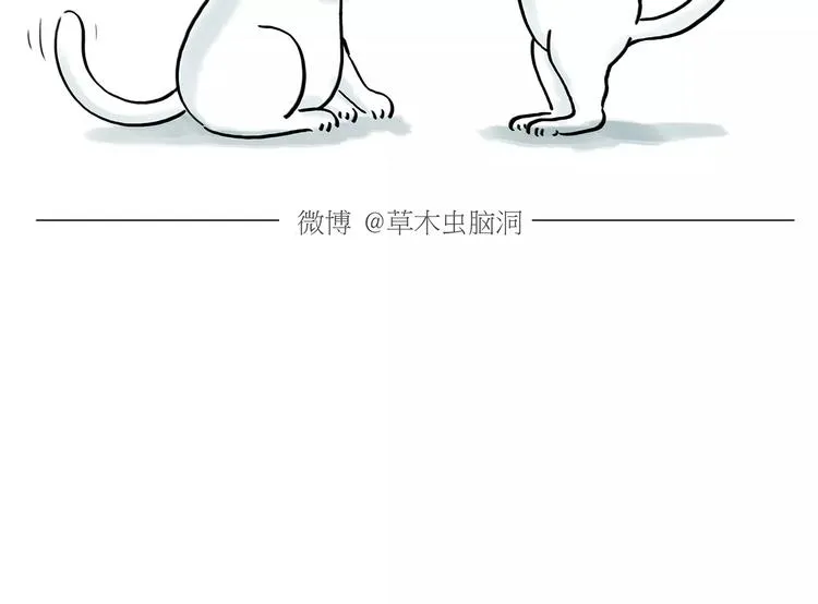 第164话 雨 第27页