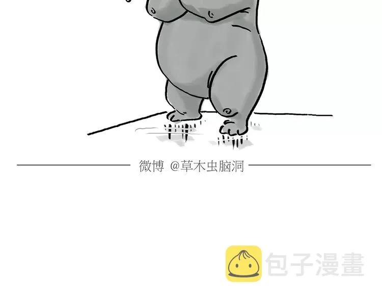 第164话 雨 第32页