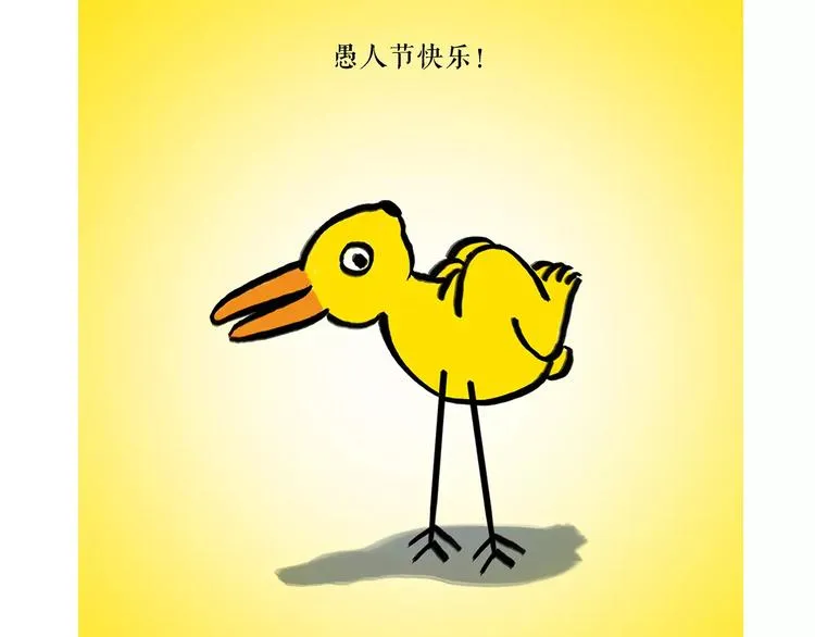 第164话 雨 第40页