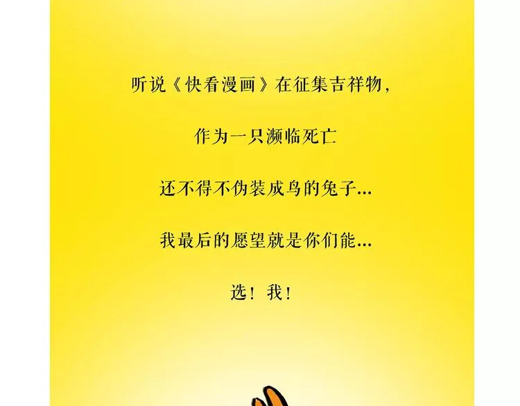第164话 雨 第41页