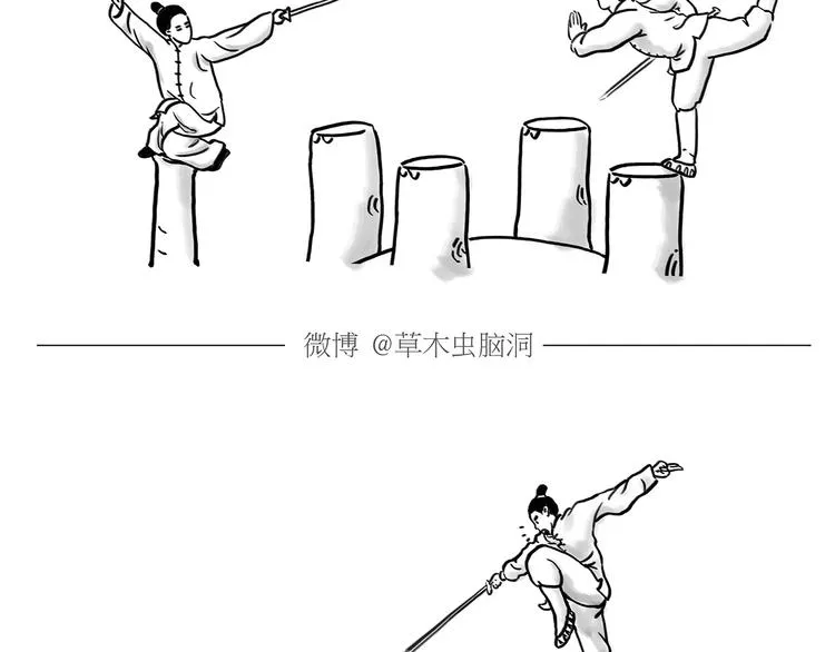 第165话 暖暖的熊 第11页