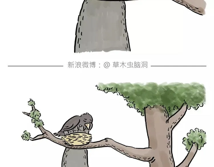第165话 暖暖的熊 第31页