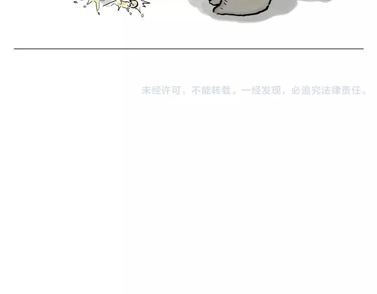 第165话 暖暖的熊 第37页