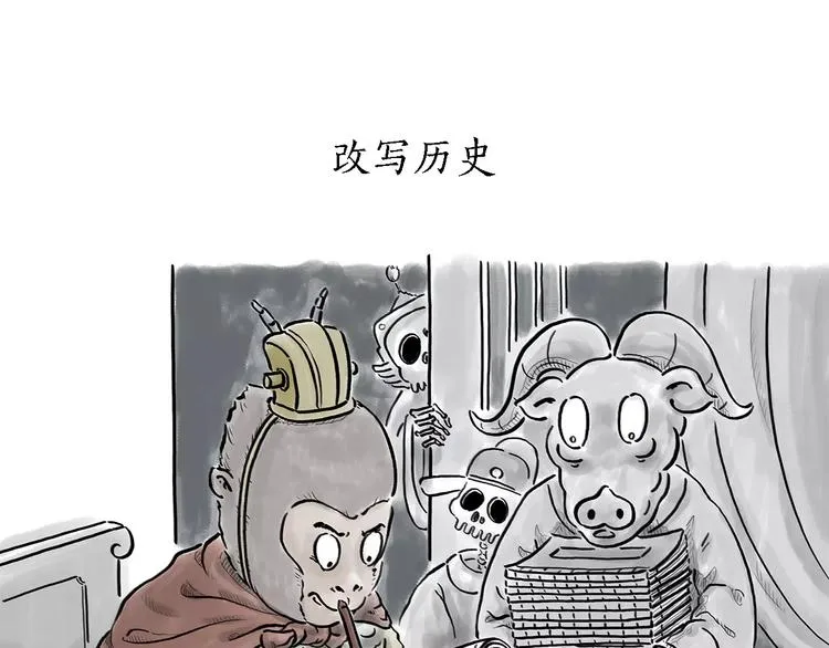 第166话 理发 第1页