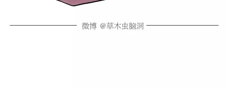 第166话 理发 第8页