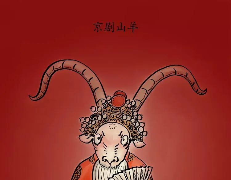 第166话 理发 第9页