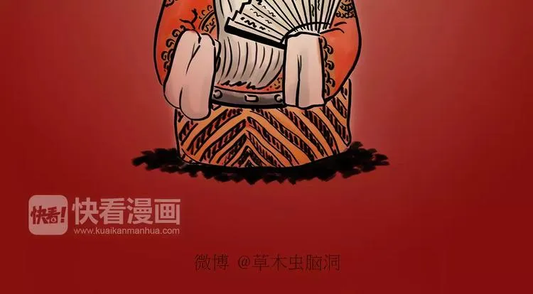 第166话 理发 第10页