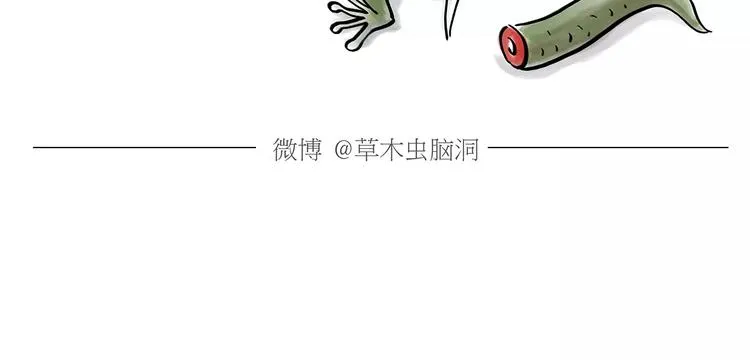 第166话 理发 第20页