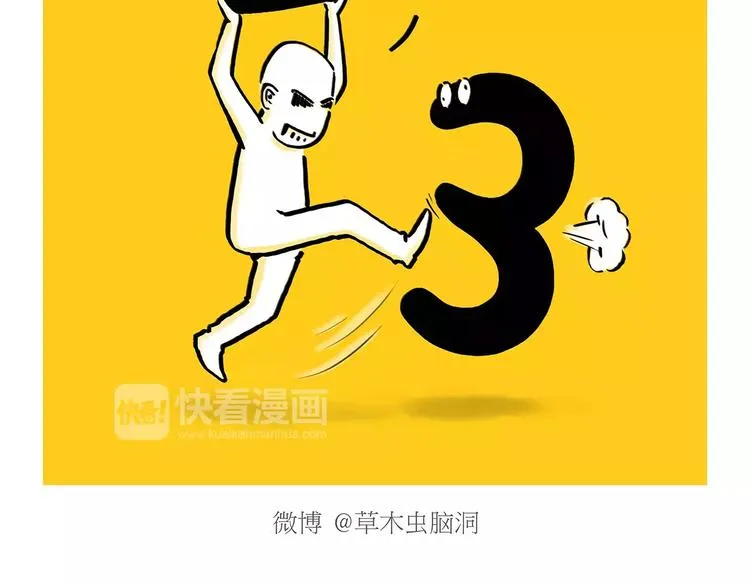第166话 理发 第22页