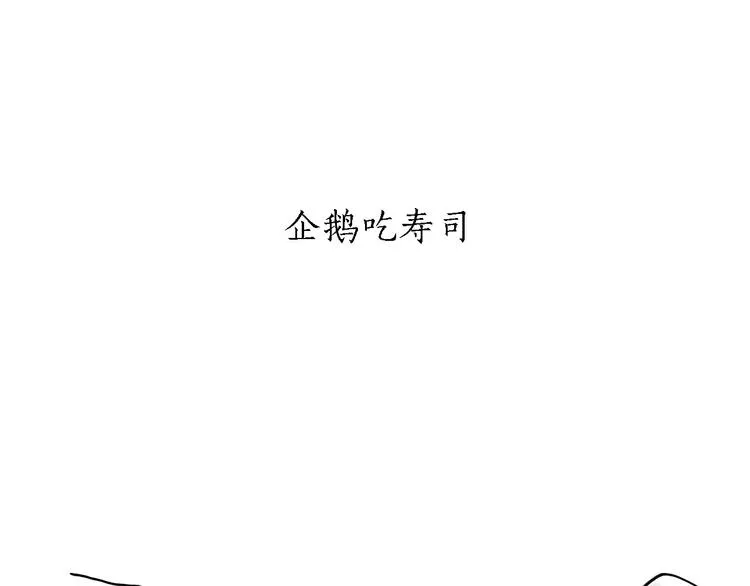 第166话 理发 第24页