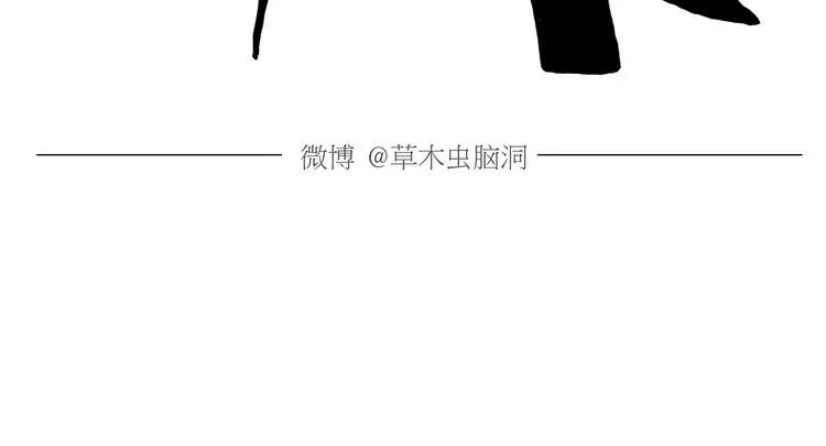 第166话 理发 第28页