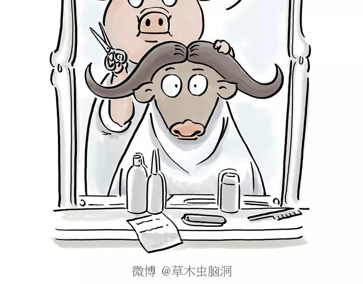 第166话 理发 第30页
