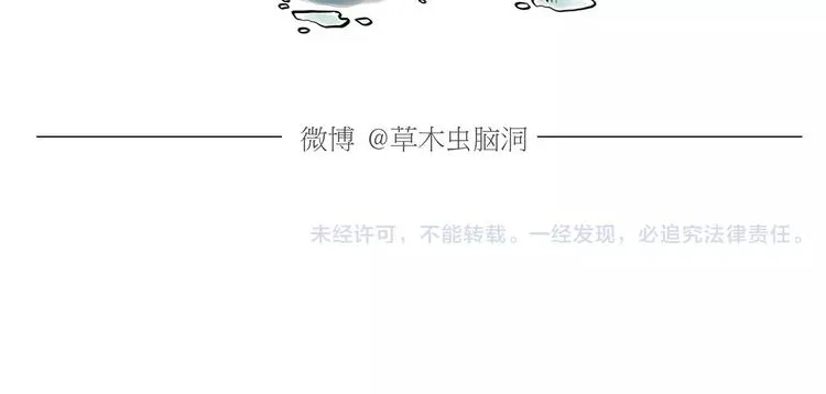 第166话 理发 第36页