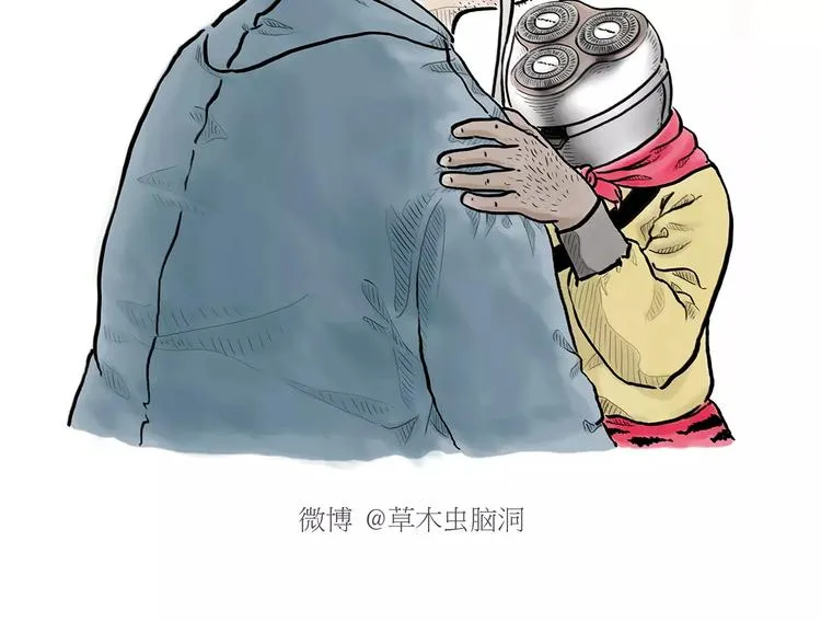 第168话 撸串 第2页