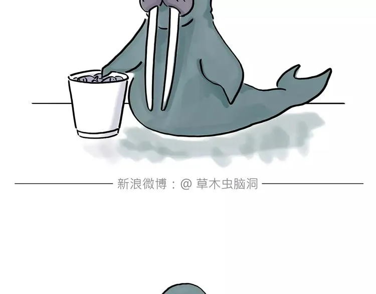第168话 撸串 第4页
