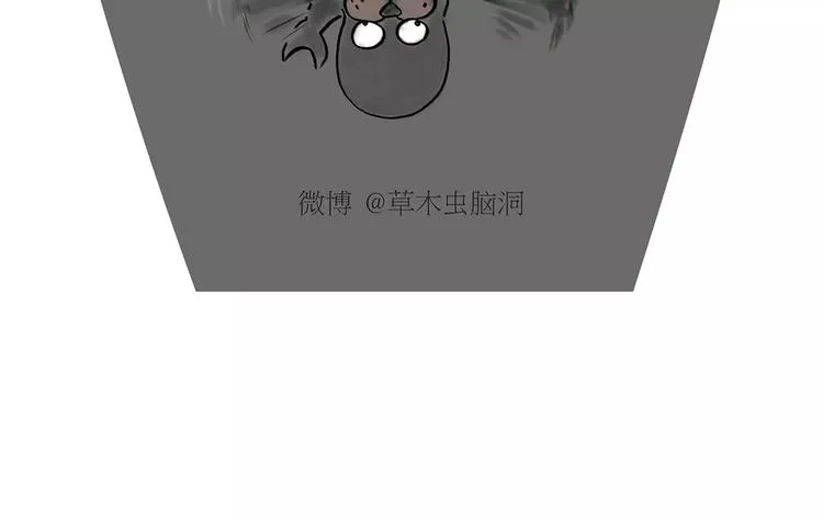 第168话 撸串 第16页