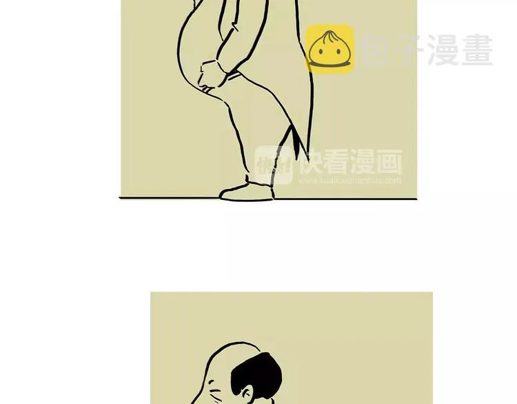 第168话 撸串 第23页