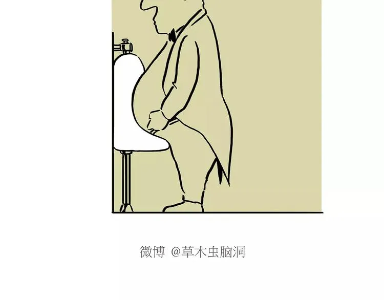 第168话 撸串 第24页