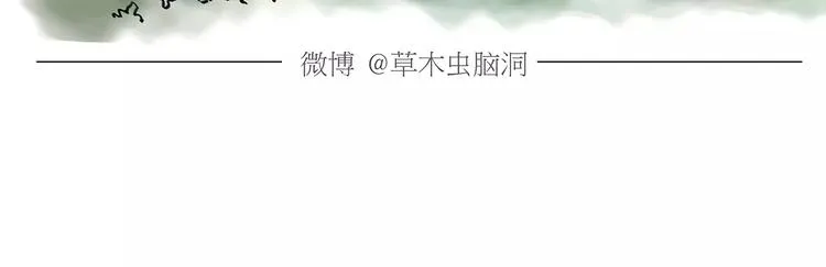 第168话 撸串 第30页