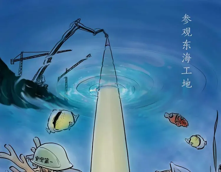 第167话 拔门牙 第1页