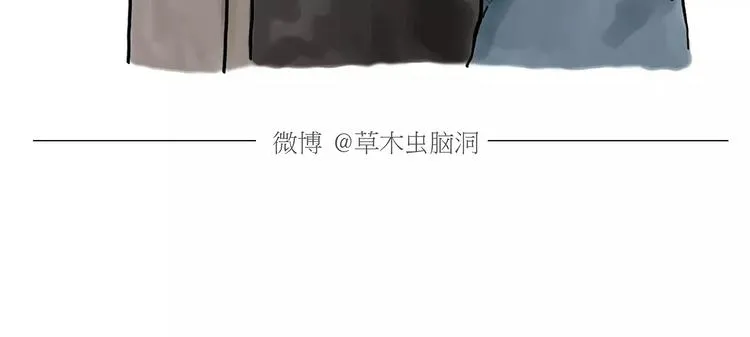 第167话 拔门牙 第11页