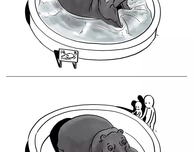 第167话 拔门牙 第14页