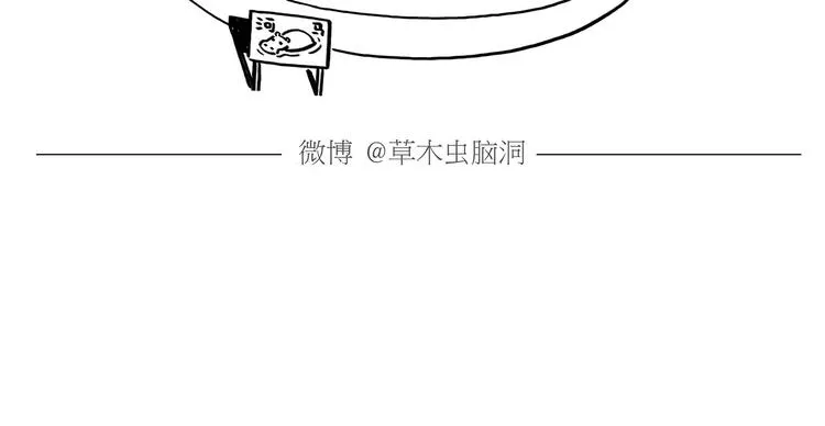 第167话 拔门牙 第17页
