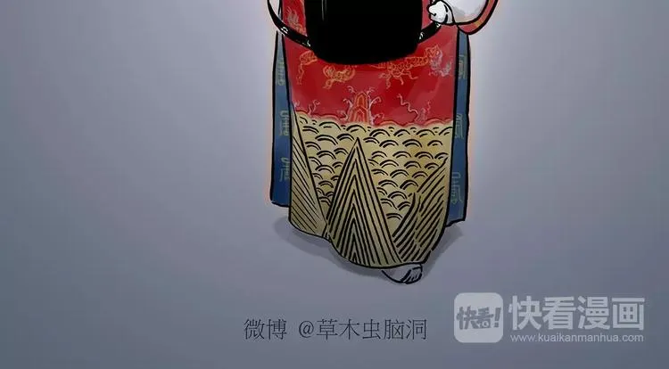 第167话 拔门牙 第19页