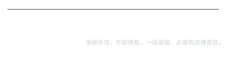 第167话 拔门牙 第27页