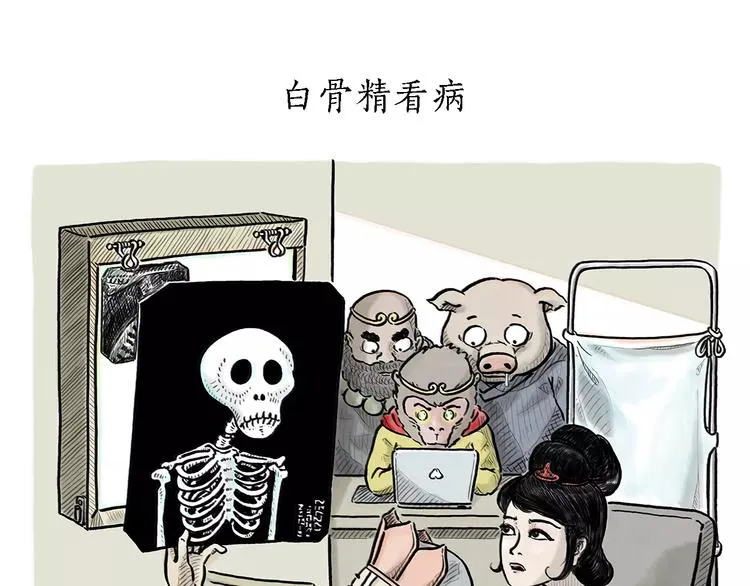 第169话 发型 第1页
