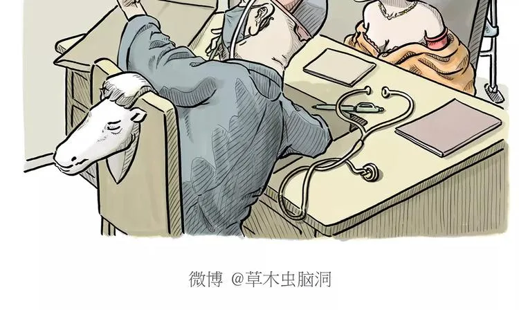 第169话 发型 第2页