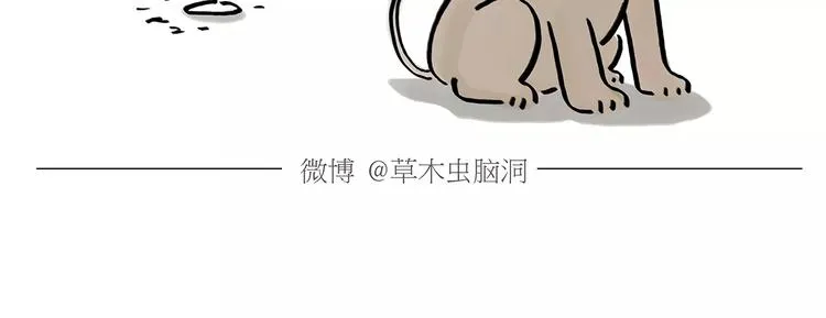 第169话 发型 第6页