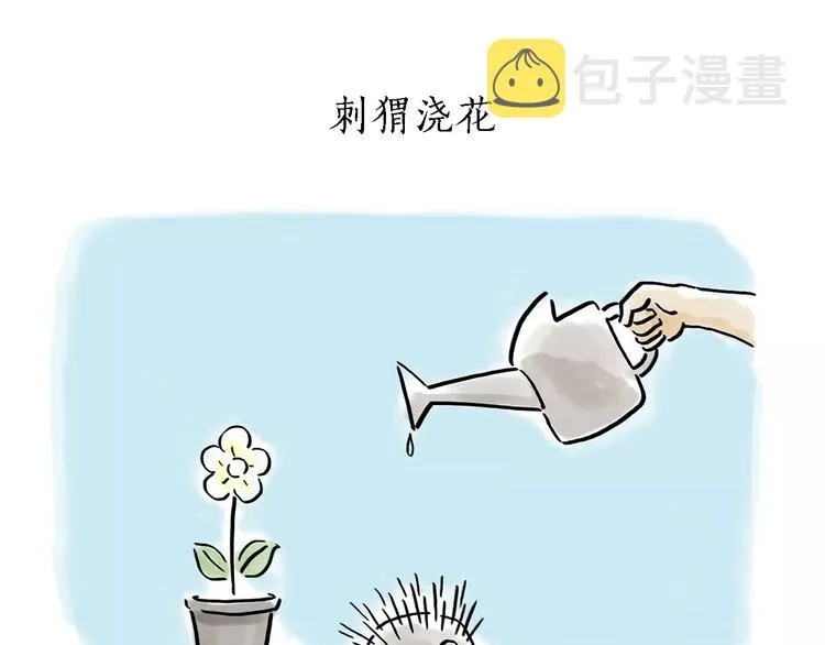 第169话 发型 第7页