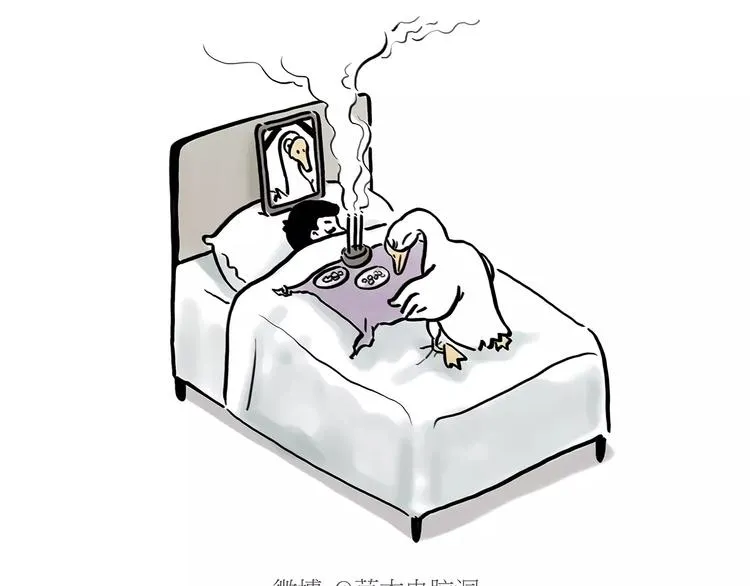 第169话 发型 第13页